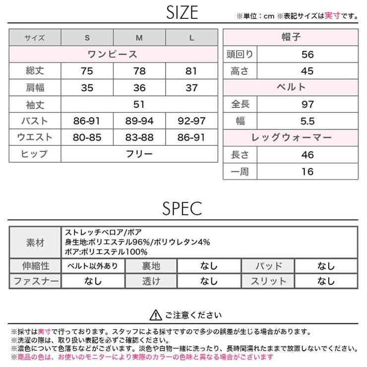 サンタ コスプレ ノーカラー 品番 Dy Dazzy デイジー のレディースファッション通販 Shoplist ショップリスト サンタ コスプレ ノーカラー 品番 Dy Dazzy デイジー のレディースファッション通販 Shoplist ショップリスト