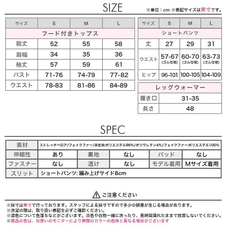 サンタ コスプレ ネコ耳 | Dazzy | 詳細画像11 