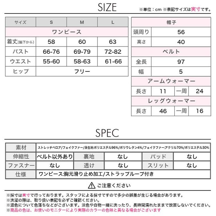 サンタ コスプレ オフショル 品番 Dy Dazzy デイジー のレディースファッション通販 Shoplist ショップリスト サンタ コスプレ オフショル 品番 Dy Dazzy デイジー のレディースファッション通販 Shoplist ショップリスト