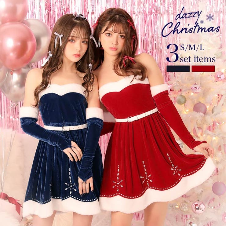 サンタ コスプレ ビジュー[品番：DY000015416]｜Dazzy（デイジー）の