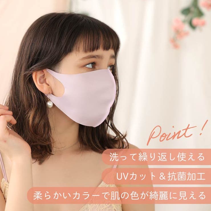 Daisy　magical MASK 口腔ケア Daisy magical MASK 口腔ケア マジカルマスク | 波動量子スパ manaca