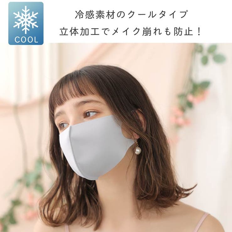 Daisy　magical MASK 口腔ケア magical MASK 日常マスクをつける事で舌の位置に 変化を感じお顔