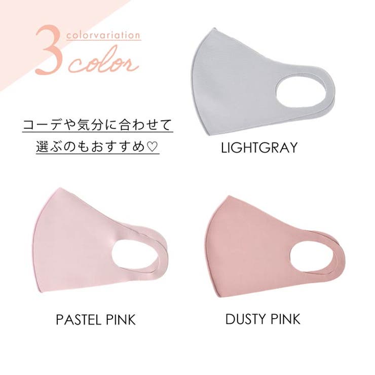 Daisy　magical MASK 口腔ケア magical MASK 日常マスクをつける事で舌の位置に 変化を感じお顔