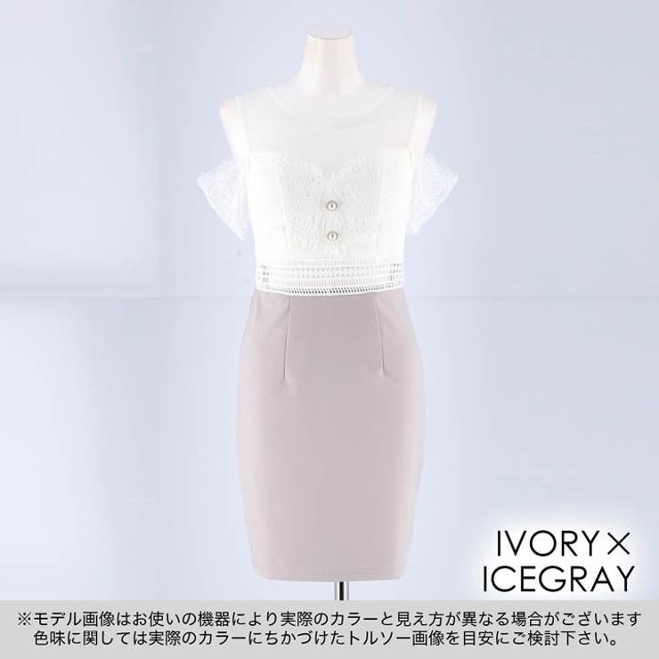 キャバ ドレス 肩開き | Dazzy | 詳細画像10 