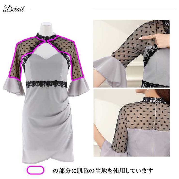 キャバ ドレス ドット柄[品番：DY000019891]｜Dazzy（デイジー