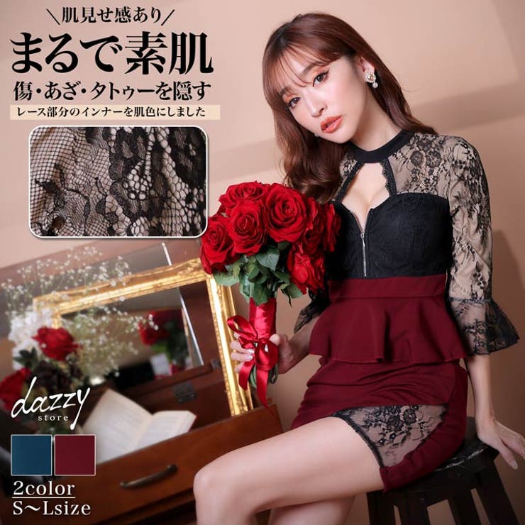 Dazzy キャバドレス 全ての商品一覧 |キャバドレス激安通販はdazzystore(デイジー