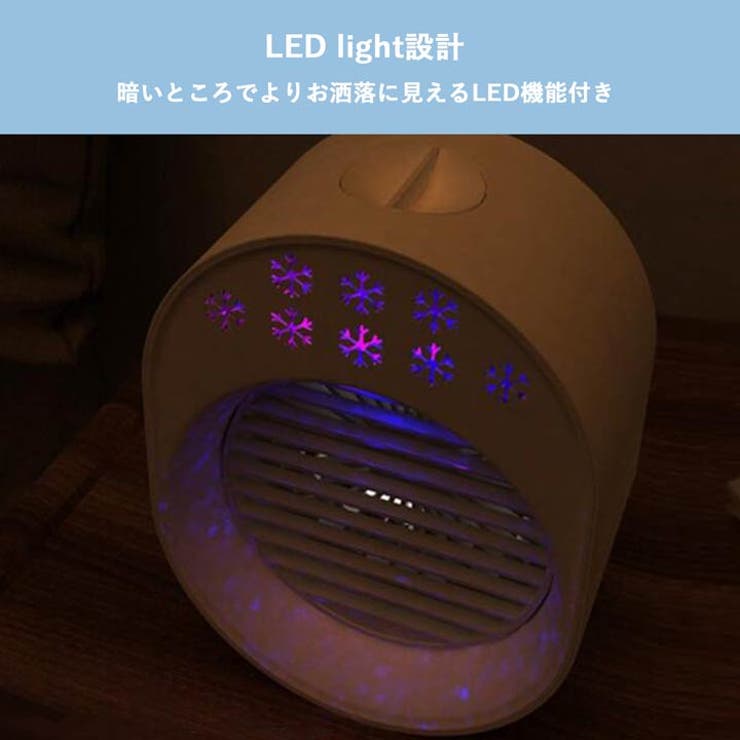 LEDライト付き 小型 卓上クーラー | Dazzy | 詳細画像9 