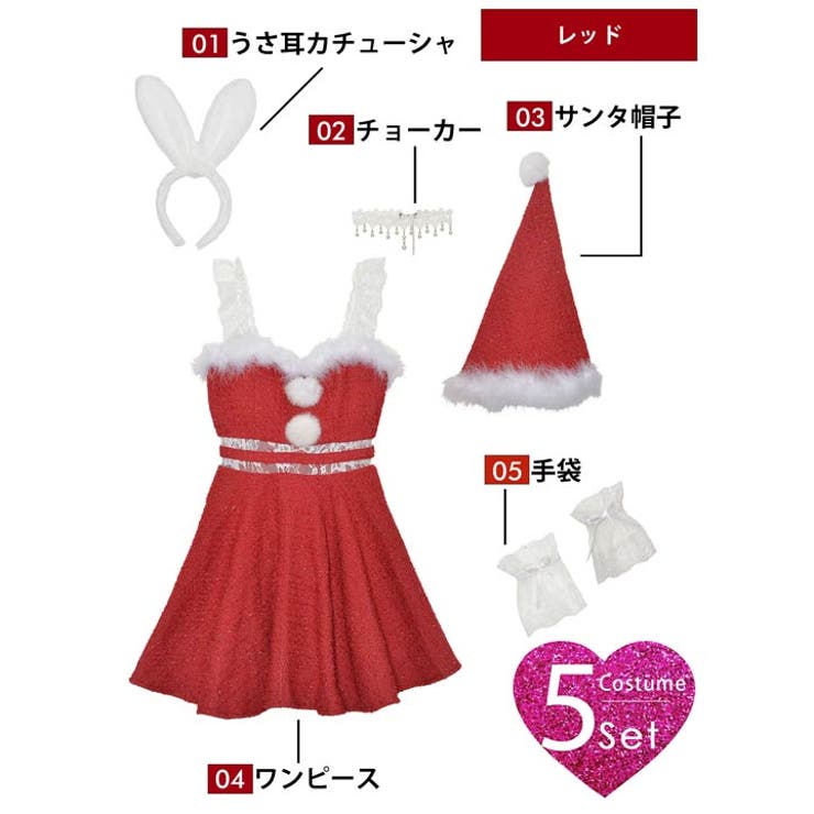 ベビードール X mas[品番：DY000022992]｜Dazzy（デイジー）の