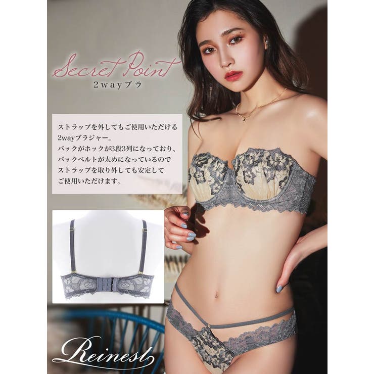 ブラジャー ショーツ グレース | Dazzy | 詳細画像2 