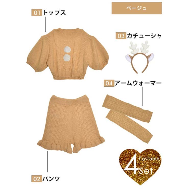 サンタ コスプレ パフスリーブ[品番：DY000030463]｜Dazzy