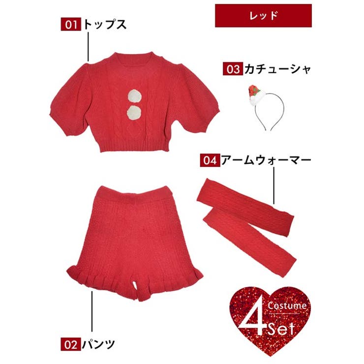 サンタ コスプレ パフスリーブ[品番：DY000030463]｜Dazzy