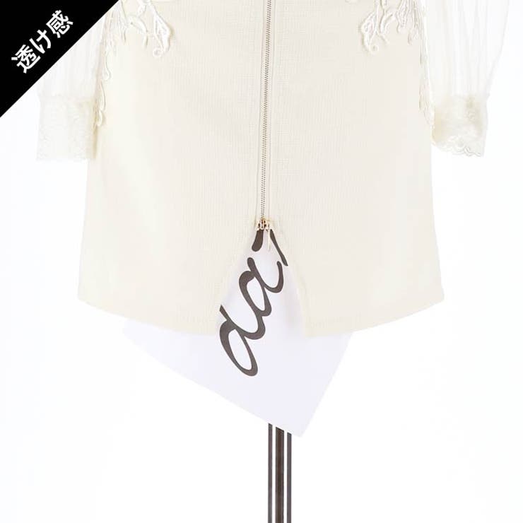 キャバ ドレス 明日花キララ | Dazzy | 詳細画像15 