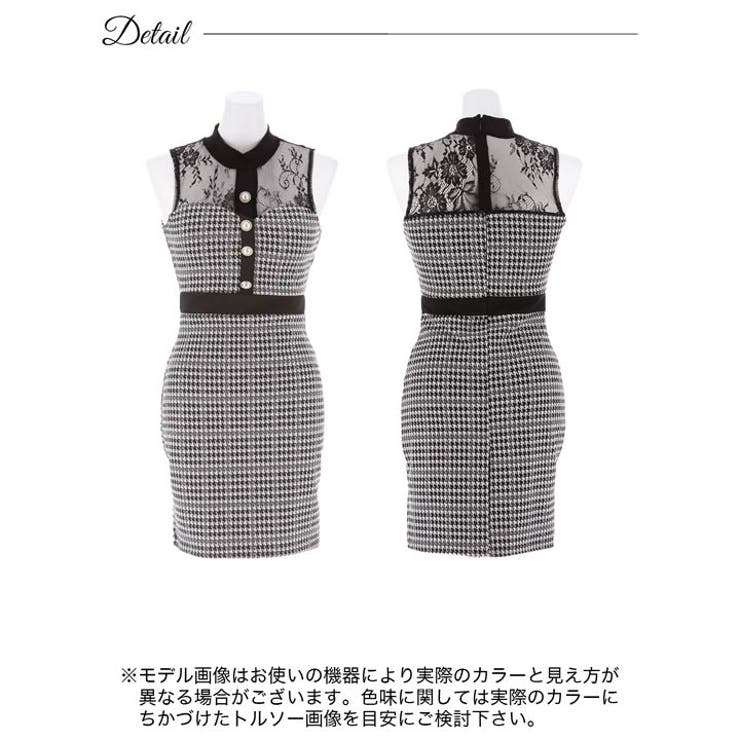 キャバ ドレス千鳥格子レースパールビジュータイトミニドレス
