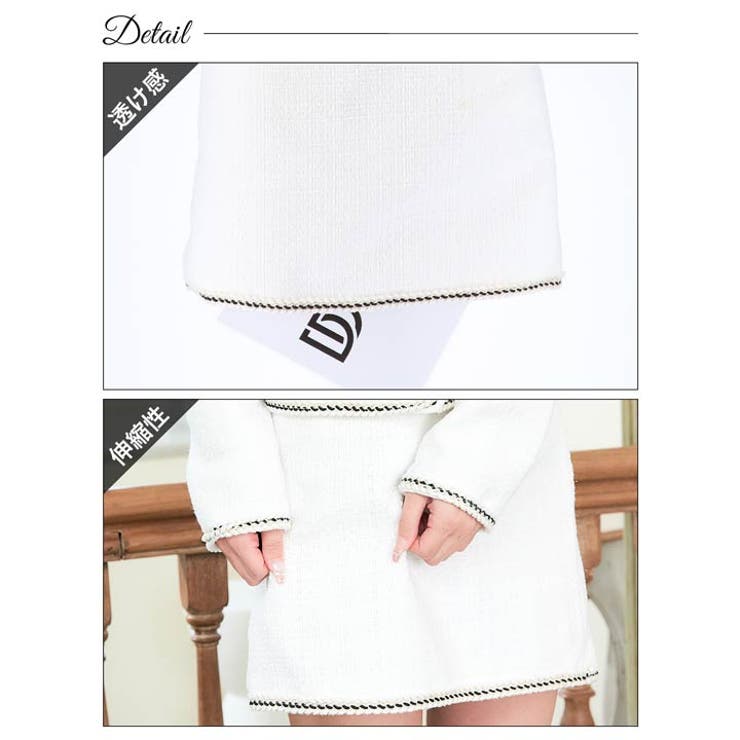 ワンピース レディース モノトーンフレンチツイードスカートセットアップ | Dazzy | 詳細画像11 