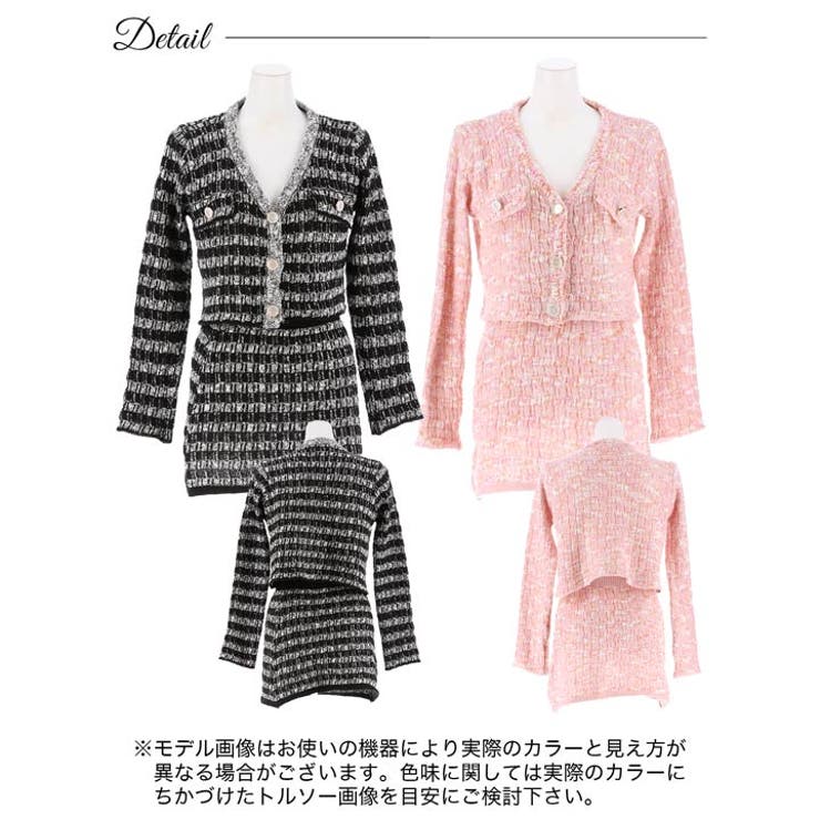 ワンピース レディース ツイード調ニットミニスカートセットアップ | Dazzy | 詳細画像9