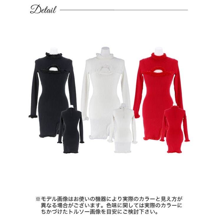 Andemiu（アンデミュウ）の「【ブラックWEB限定】アミジキリカエ