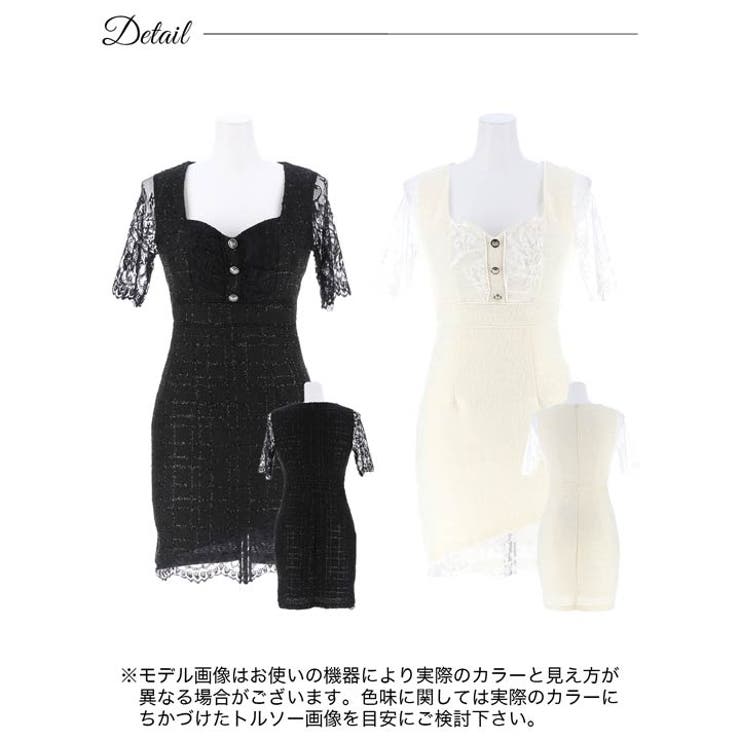 キャバ ドレス フロントボタン[品番：DY000027831]｜Dazzy