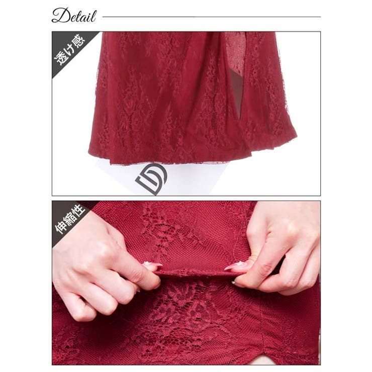キャバ ドレス総レースフロントジップフレア袖スリットタイトロングドレス ドレス [品番：DY000027807]｜Dazzy（デイジー）のレディースファッション通販｜SHOPLIST（ショップリスト）
