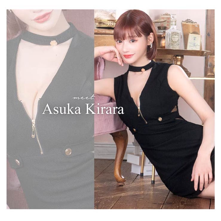 キャバドレス キャバ ドレスワンカラーフロントジップカットアウトタイトミニドレス [品番：DY000027865]｜Dazzy（デイジー）のレディースファッション通販｜SHOPLIST（ショップリスト）