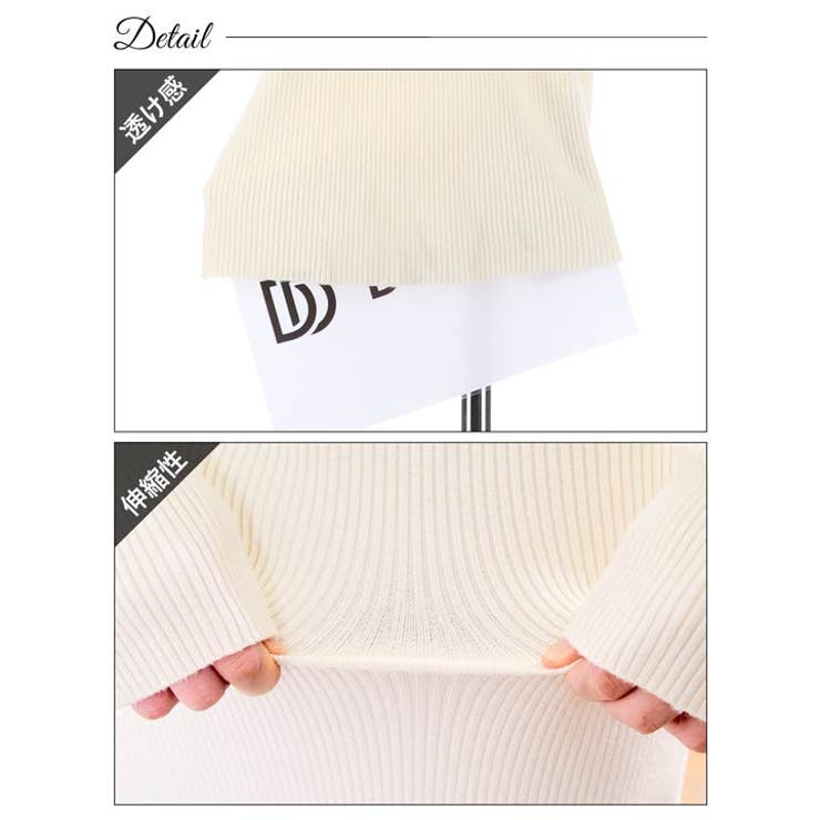 ワンピース レディース ワンカラーオフショルホール長袖ニット膝丈ワンピース[品番：DY000027899]｜Dazzy （デイジー）のレディースファッション通販｜SHOPLIST（ショップリスト）