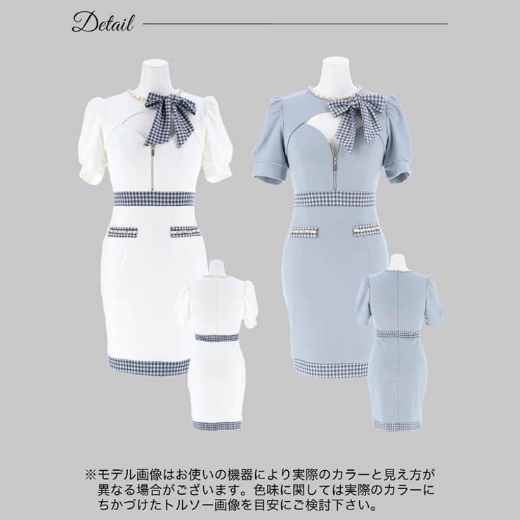 キャバ ドレス フロントジップ[品番：DY000028256]｜Dazzy