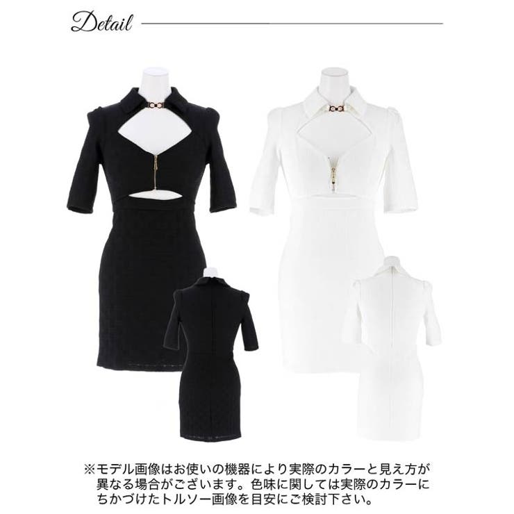 キャバ ドレスフロントジップ カットアウト[品番：DY000028330