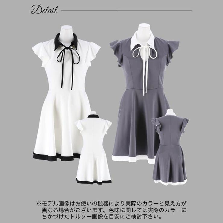 【韓国発】バイカラーリボンミニキャバドレス キャバ ドレスバイカラー リボン襟付き[品番：DY000028394