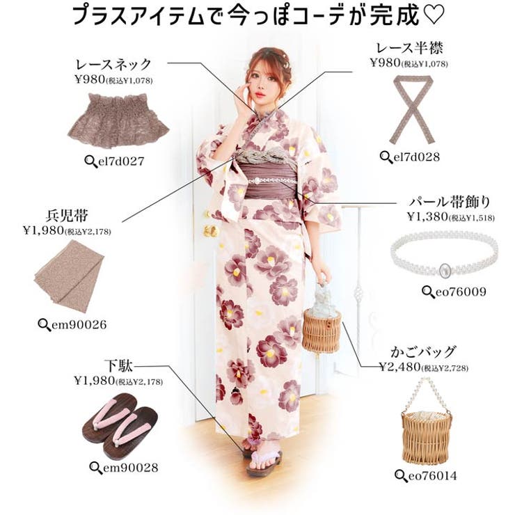 ディズニープリンセスのベビーグッズも大集合 フェミニン 椿柄 浴衣[品番：DY000028598]｜Dazzy（デイジー）の 着物・浴衣