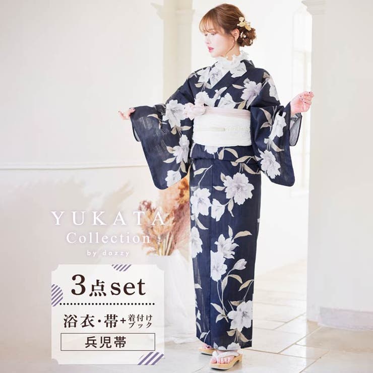 紺色 帯付き 浴衣 かゆい ファミリア 花柄