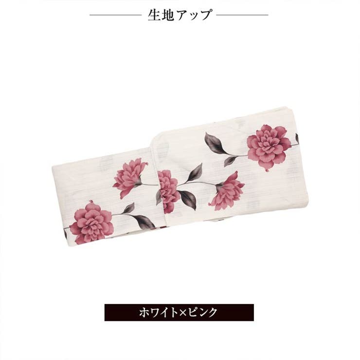 3点SET]レトロガーリーピオニー浴衣【2025年再入荷YUKATA by