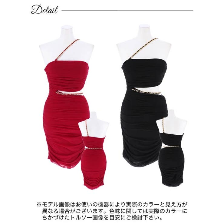 デイジーストア キャバ ドレス | Dazzy | 詳細画像9 