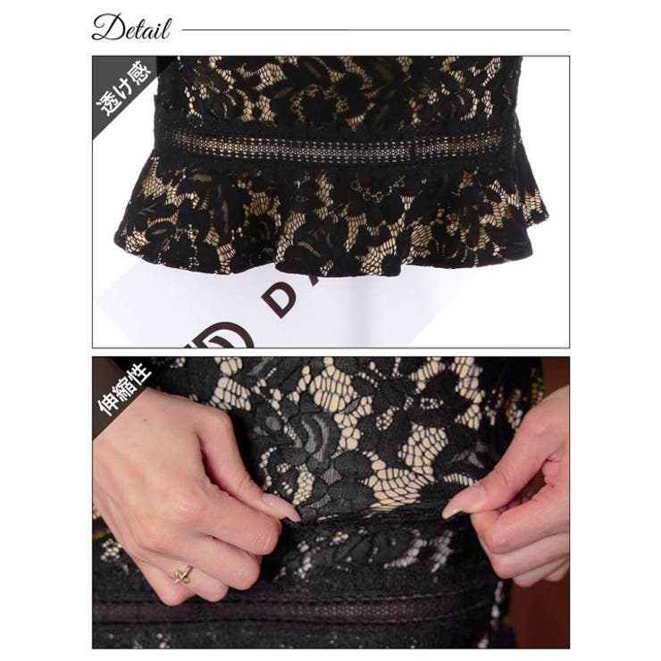 デイジーストア キャバ ドレスヌーディオールレースフロントジップフリル袖マーメイ… | Dazzy | 詳細画像11 