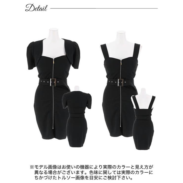 セットアップ フロントジップ バックルベルト | Dazzy | 詳細画像9 