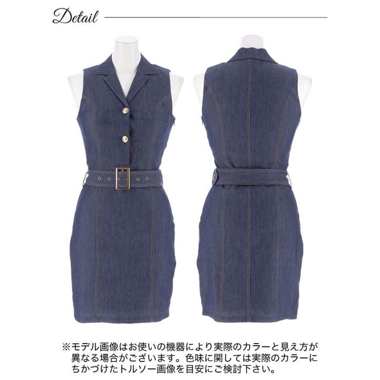 b4473【デイジーストア】レディース　ミニワンピース　セットアップ風　M 楽天市場】Dazzy デイジーストア ワンピース フロントクロス