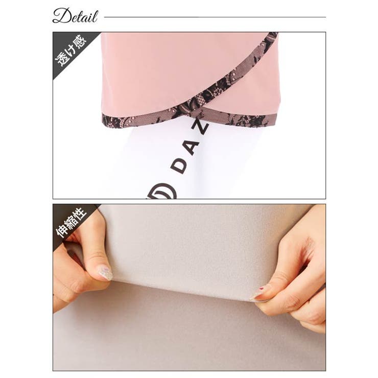 デイジーストア キャバドレス シアー | Dazzy | 詳細画像11 