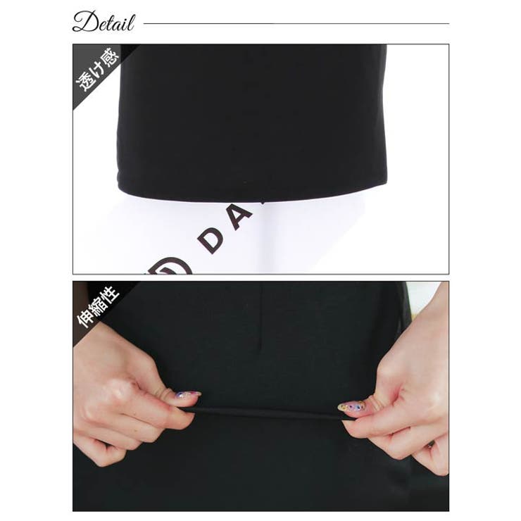 デイジーストア キャバ ドレス | Dazzy | 詳細画像11 