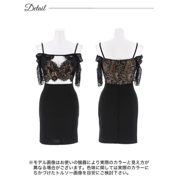 レビューの多い高評価商品特集！ デイジーストア キャバ ドレス[品番：DY000028715]｜Dazzy スーツ・フォーマル・ドレス