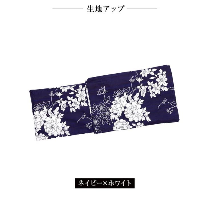 [3点SET]紺地×レトロ花柄浴衣【YUKATA by dazzy 2025】 紺地 × レトロ[品番：DY000028613]｜Dazzy（デイジー）の