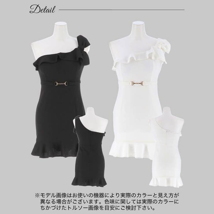 キャバドレスワンカラーフリル ベルトモチーフ付きワン