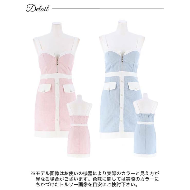 キャバドレス フロントジップ ラインパールビジュー | Dazzy | 詳細画像9 