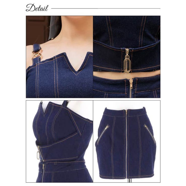 キャバドレス ストレッチ デニム ジップ デザイン タイト  セットアップ[品番：DY000028921]｜Dazzy（デイジー）のレディースファッション通販｜SHOPLIST（ショップリスト）