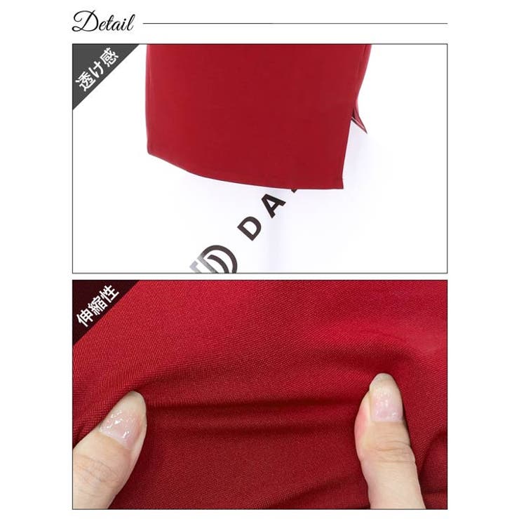 リボン モチーフ スリット チェーン ショルダー タイト ミニ ドレス | Dazzy | 詳細画像11 