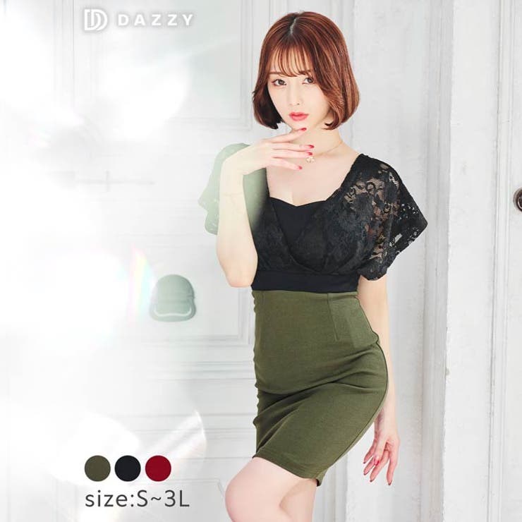 キャバドレスカシュクール シアーレース フレア袖 | Dazzy | 詳細画像1 