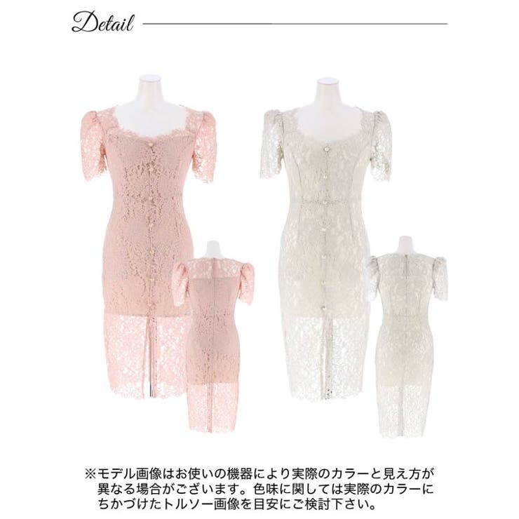 キャバドレス オールシアー フラワーレース[品番：DY000029076