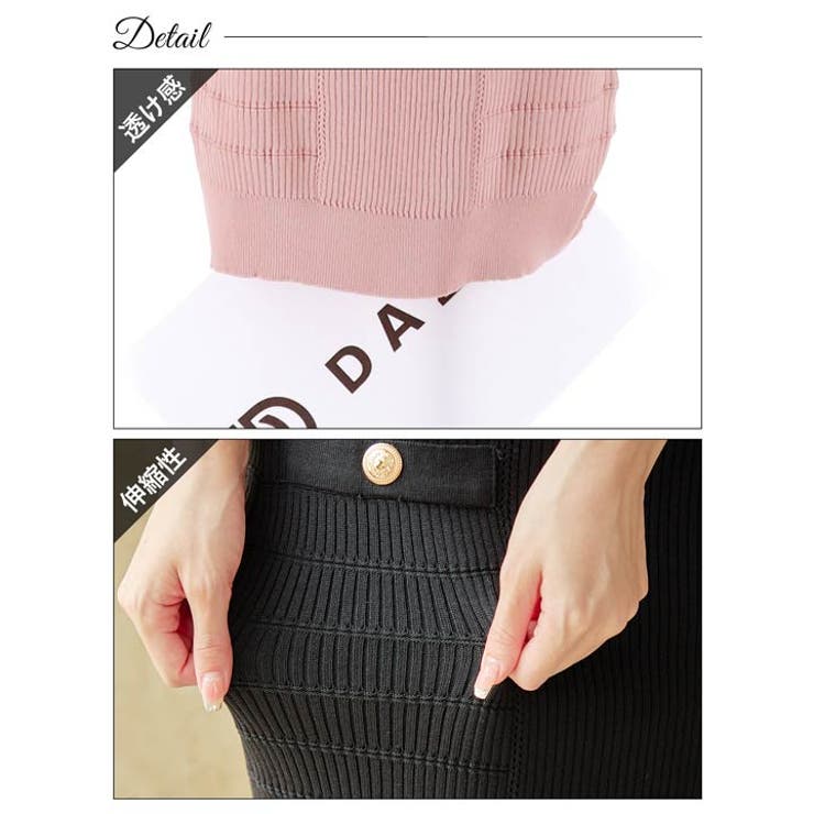 ワンピース レディース ワンカラー | Dazzy | 詳細画像11 