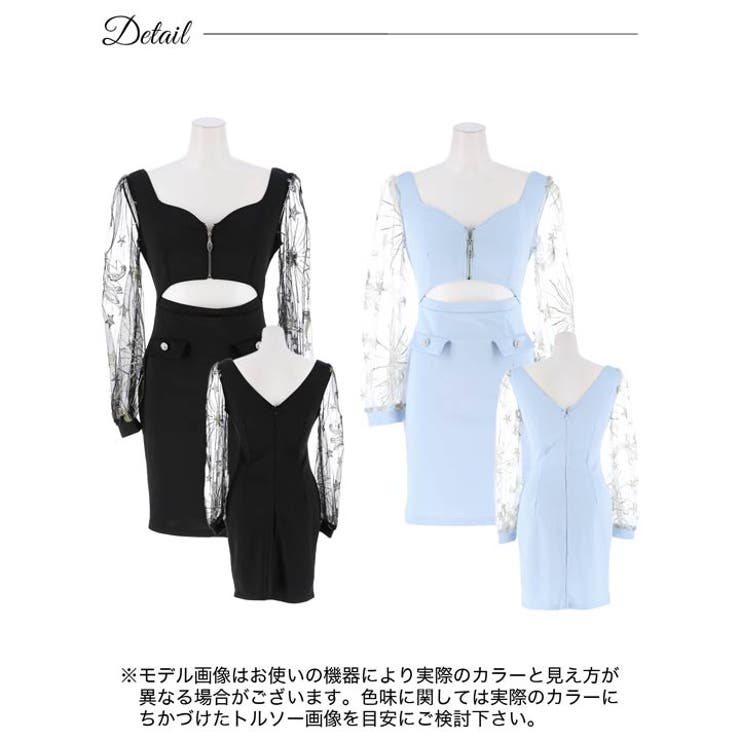 Leja｜Leja/ビスチェ風ウエストベルト付き花柄レースキラキラ