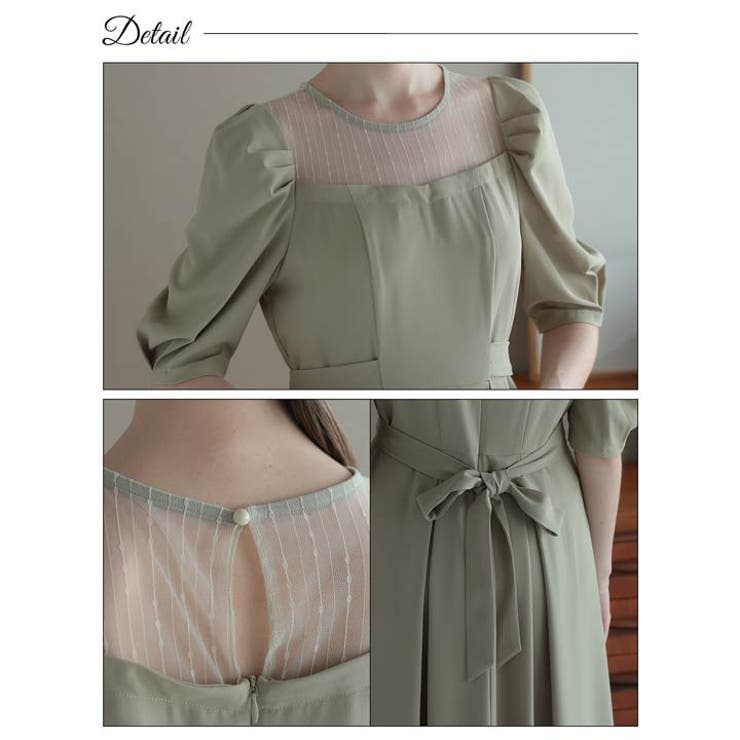 結婚式 およばれ ドレスリボンベルト付 | Dazzy | 詳細画像11 