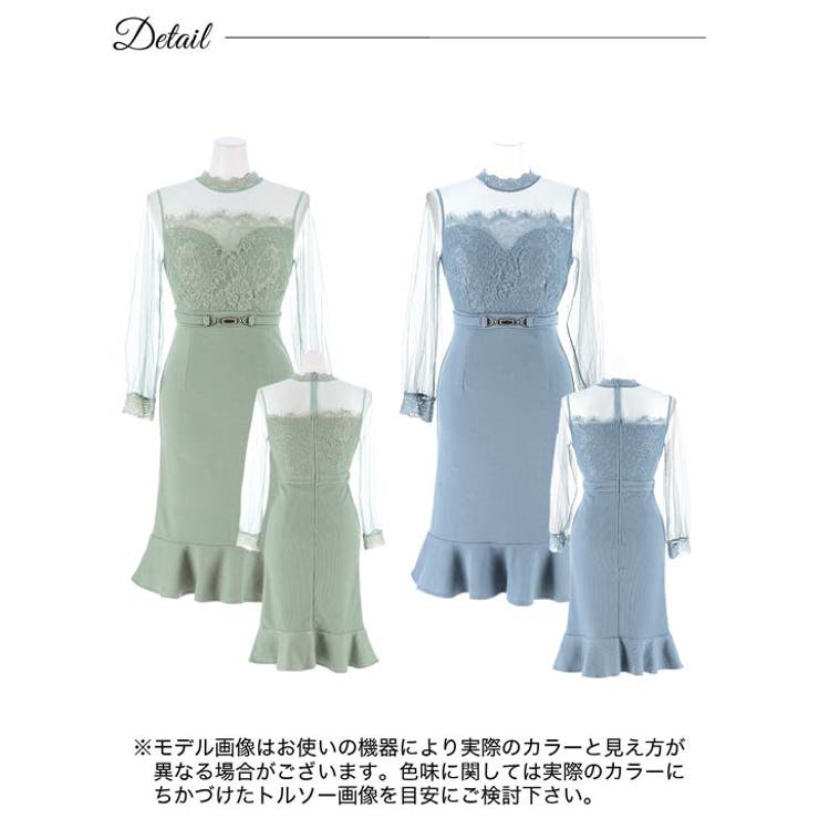 デイジーストア キャバドレス ハイネック[品番：DY000029382]｜Dazzy（デイジー ）のレディースファッション通販｜SHOPLIST（ショップリスト）