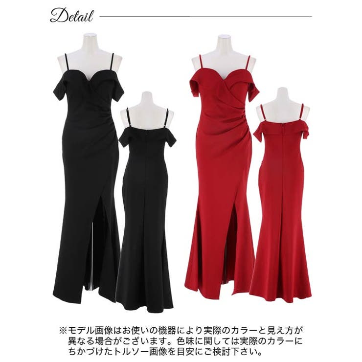 デイジーストア キャバドレス カシュクール[品番：DY000029534