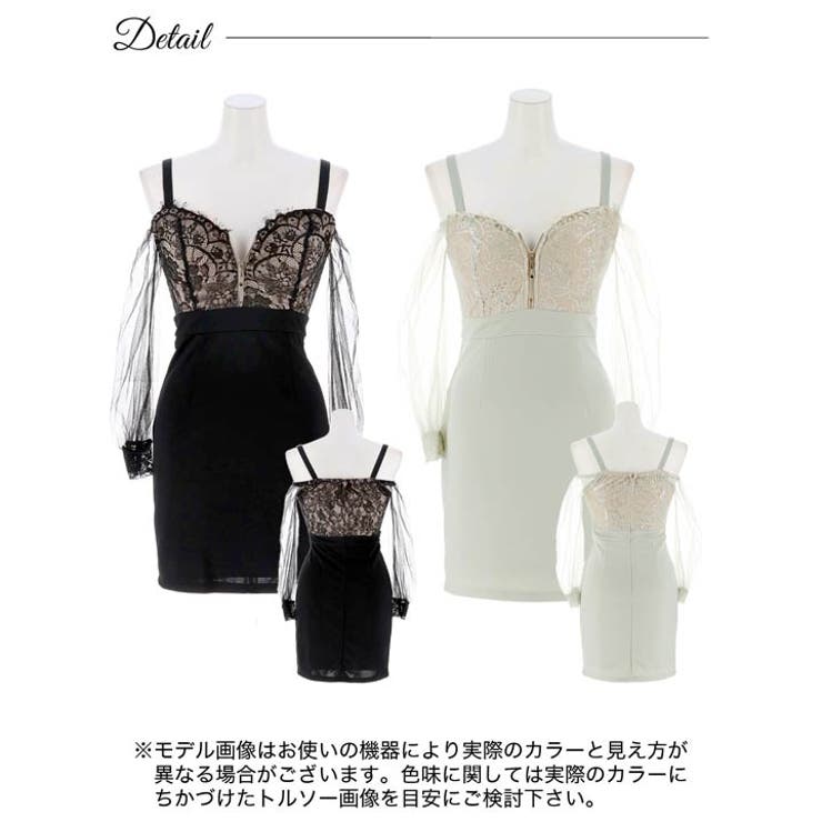 キャバドレス フロントジップ ヌーディレース[品番：DY000029417